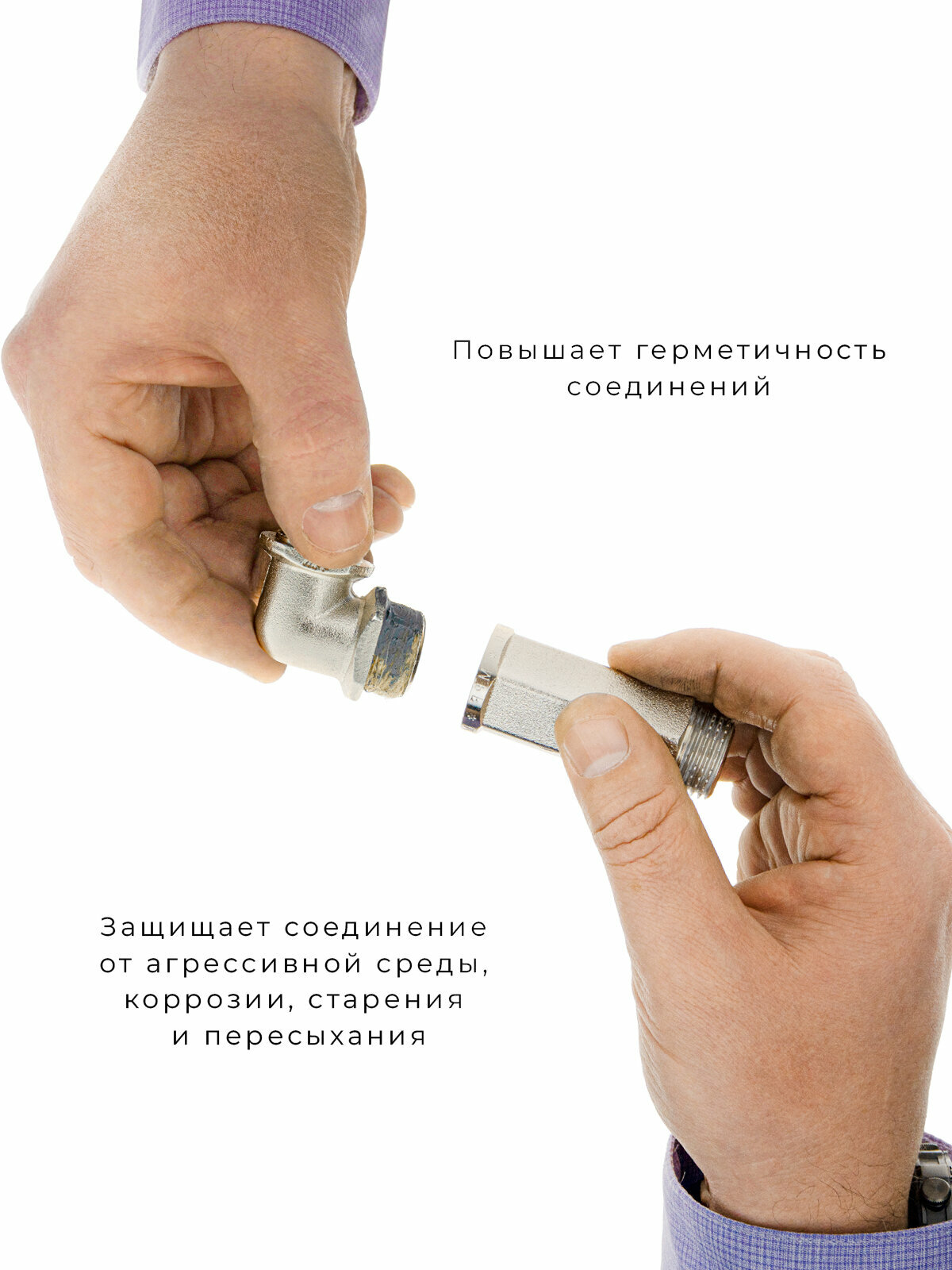 Комплект паста уплотнительная (вода, пар, 25 г) Masterpak + лён — фото 1