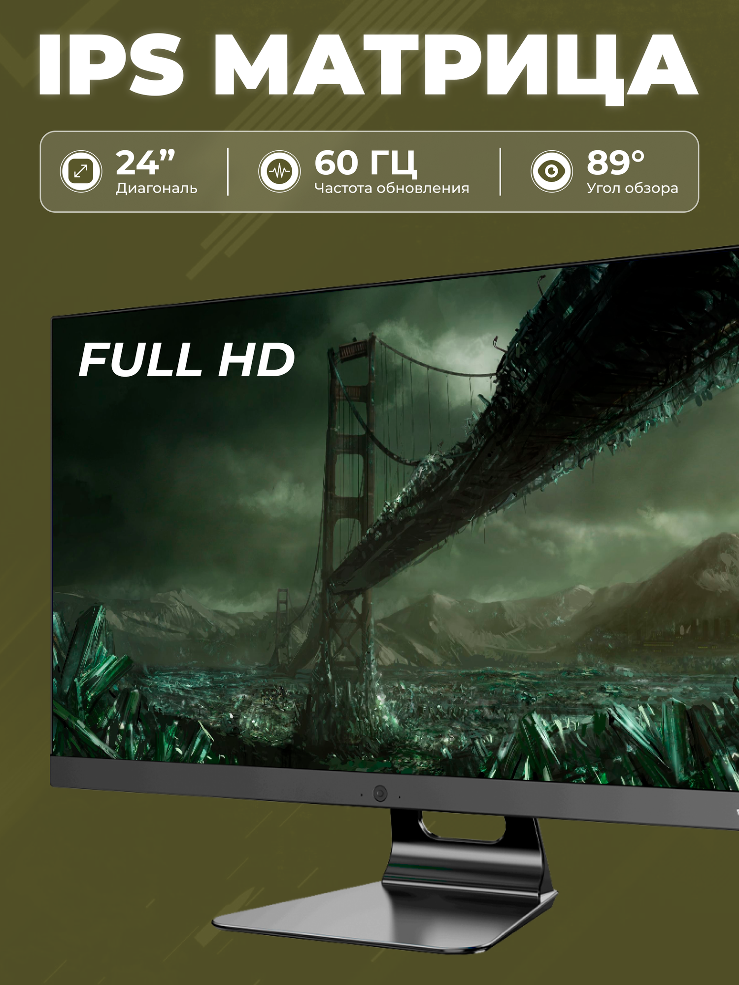 Моноблок AIO FPB E240 23.8" Full HD LED (1920x1080) CPU Intel Core i5 - 13400, 2.5 GHz/ DDR4 16GB/ MB H610/ SSD 1TB — фото 1