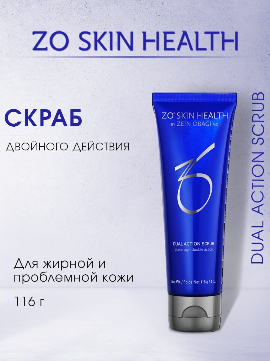 Скраб