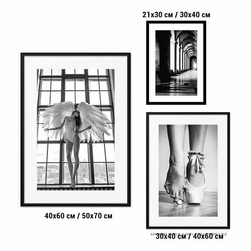 Набор постеров Балет №90, 30х40 см, 1 шт, 40х60 см, 1 шт, 50х70 см, 1шт.