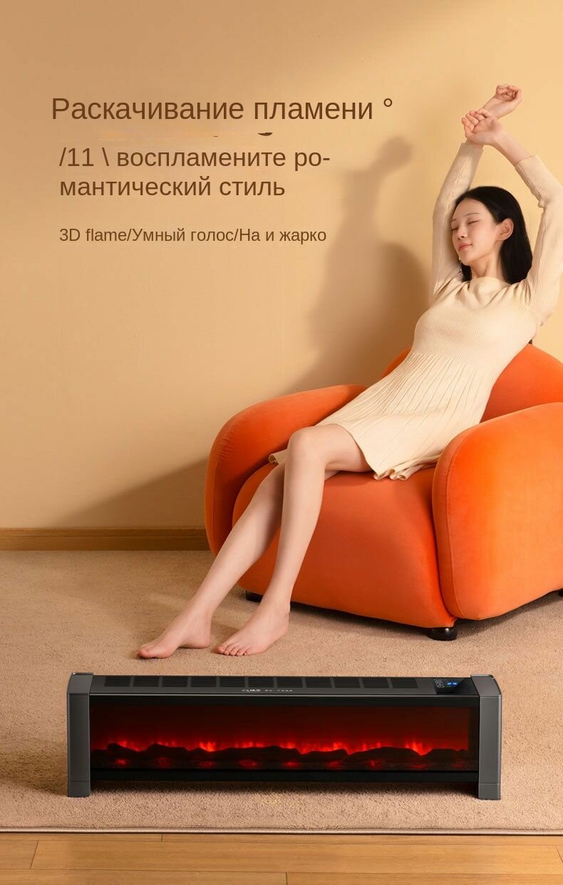 Плинтусные Обогреватели Нагреватель плинтуса с 3d имитацией пламени быстро нагревает домашний обогреватель электрический камин в спальне