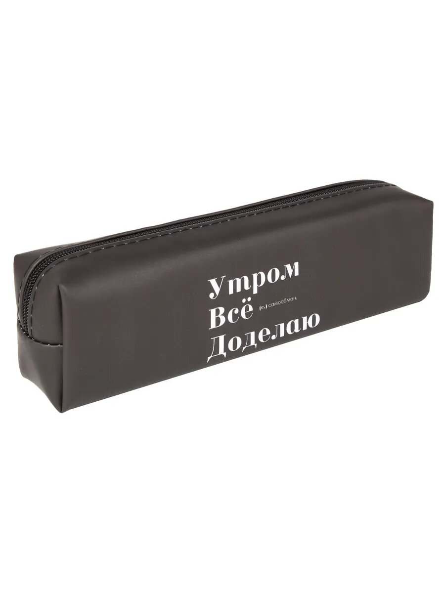 Пенал школьный — фото 1