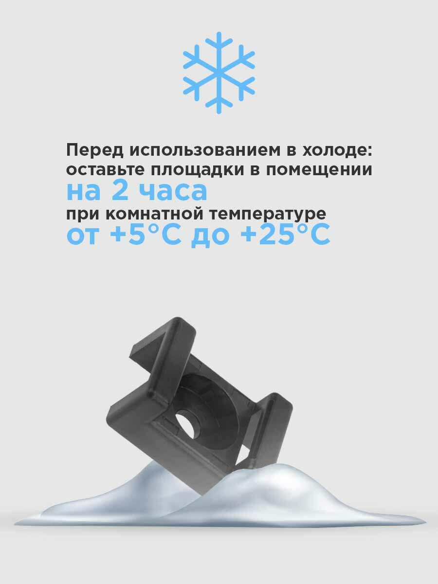 Площадка для крепления стяжки REXANT ПС-2, 22x16 мм (100 шт.) — фото 1