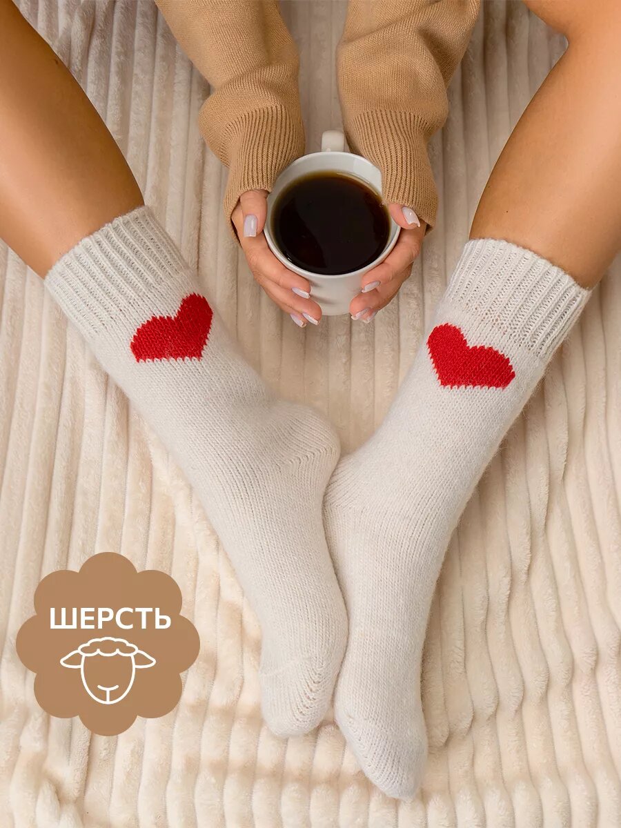 Носки Happyfox