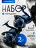 Катушка для спиннинга для рыбалки Coblla CB640 фидерная 2шт