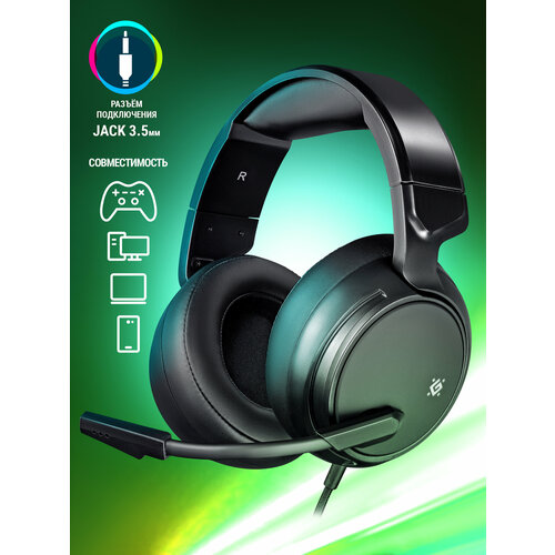 Игровая гарнитура Defender Shadow черный, софттач, провод 1.6 м