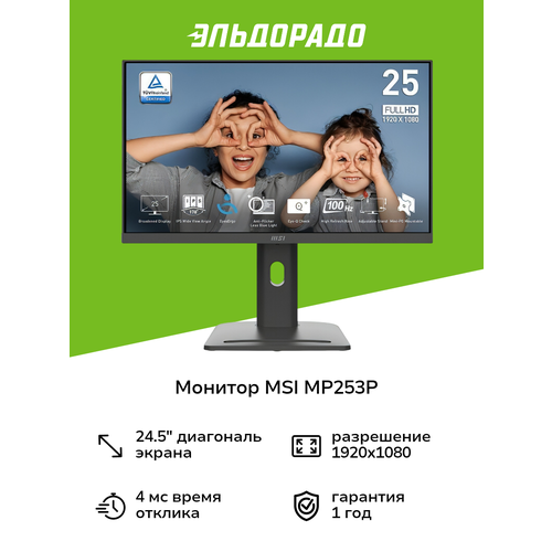 236 Монитор MSI Optix G24C6 E2 1920x1080 VA 180Гц 2хHDMI 1хDP изогнутый черный 9s6-3ba01t-062 24304₽