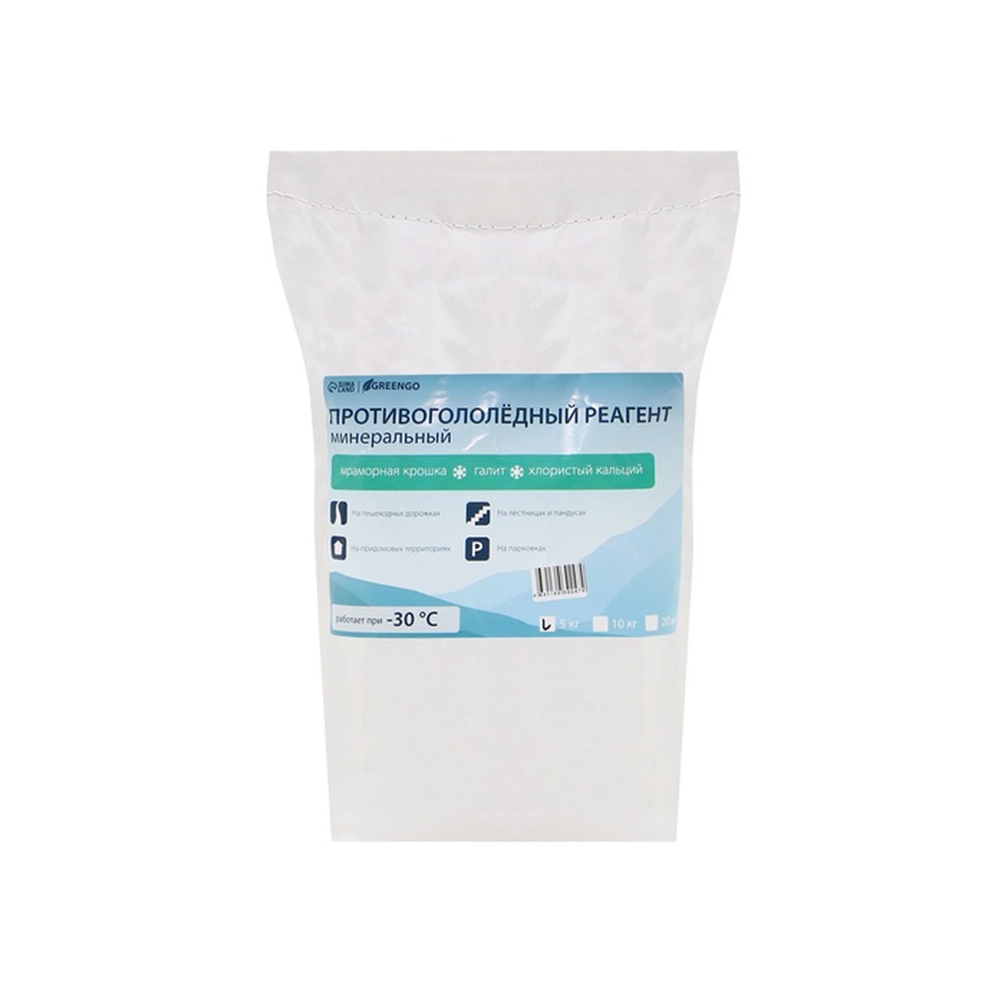 Реагент противогололёдный мраморная крошка галит хлористый кальций 5 кг работает при – 30 °C в мешке Greengo