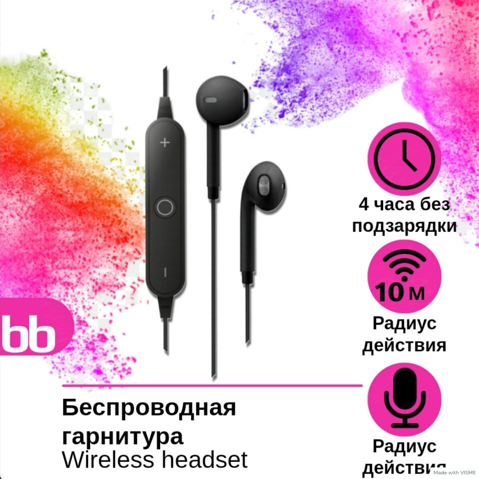 Беспроводная стереогарнитура BB BB-BH-41-05, Bluetooth 4.1, черная, TWS, с микрофоном, наушники для спорта