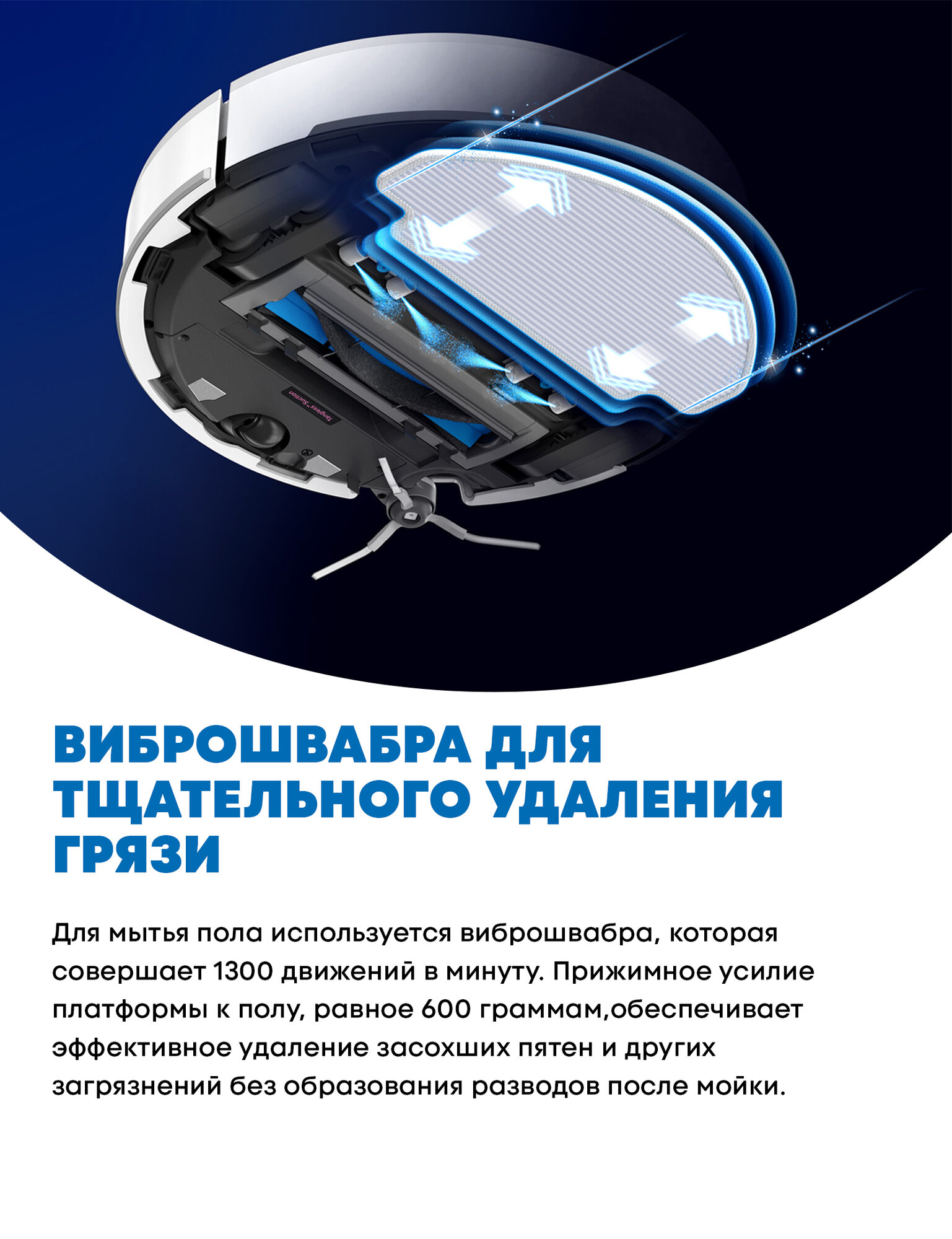 Робот-пылесос HOBOT LEGEE-Q10 Pro, 8 режимов уборки, 7000 Па — фото 1