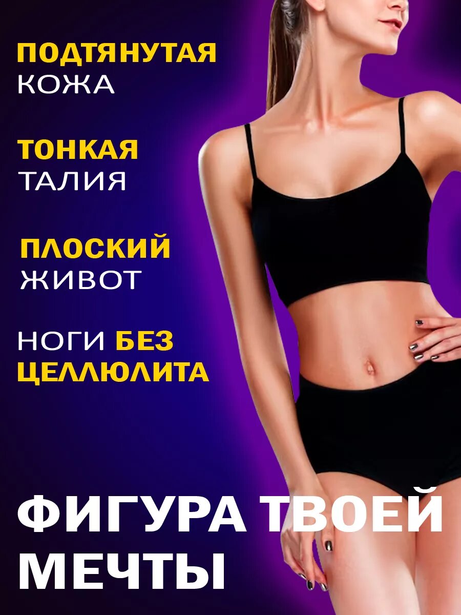 Гомеопатические Препараты Для Похудения Жиросжигатель Forma средство для похудения, капли Форма 100 мл х 2 шт