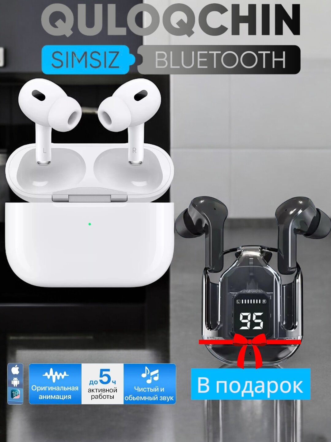 Беспроводные наушники Pods Pro 2, Air 31 для IOS и Android 1+1