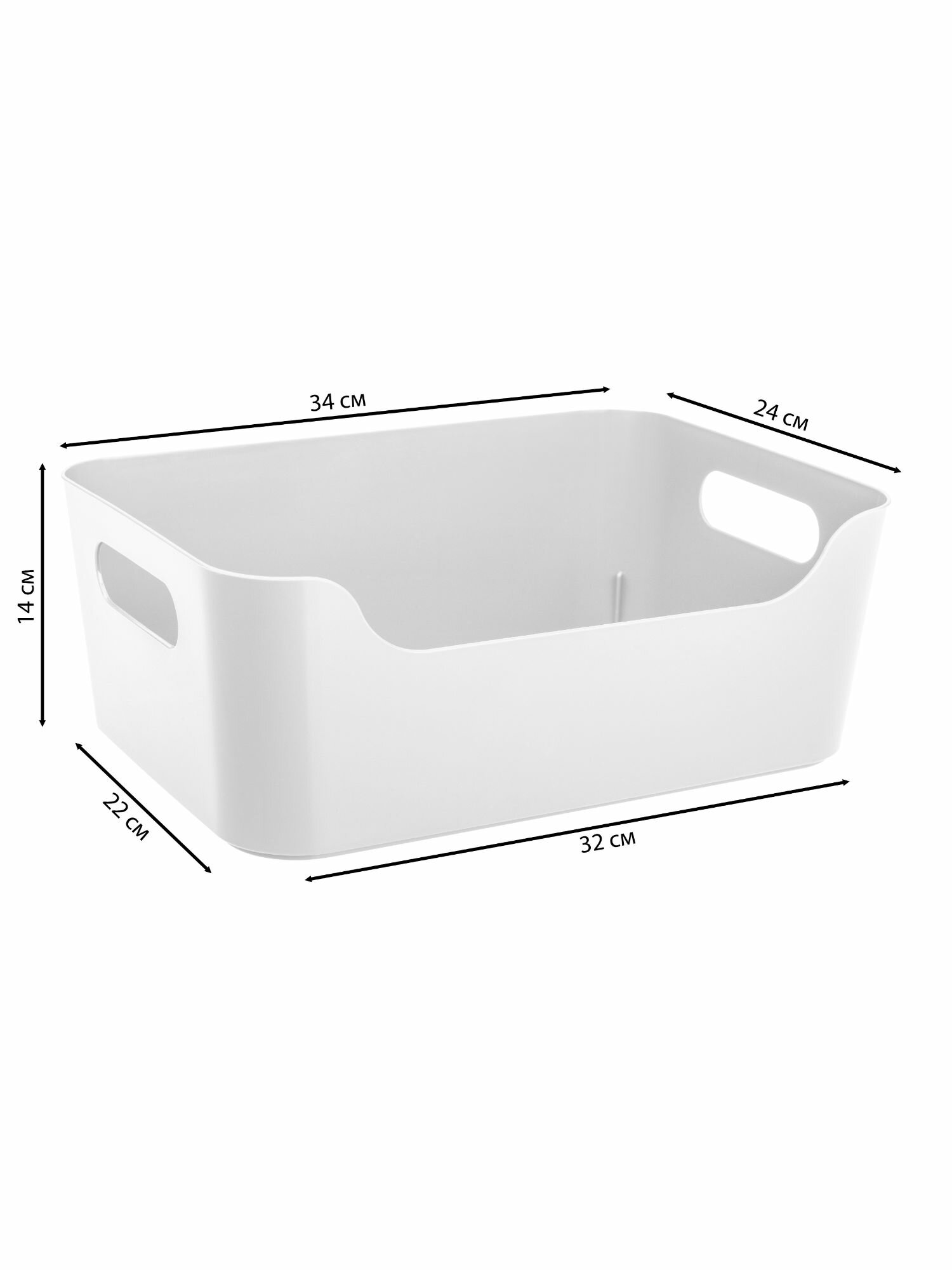 Корзина для хранения Scandi 34x14x24 см пластик цвет белый