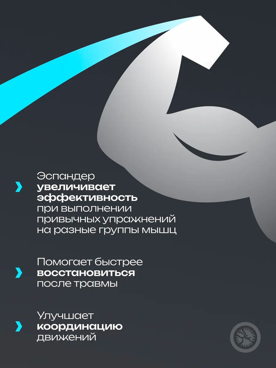 Эспандер wrestshop, 2 метра, спортивный, борцовский, трубчатый, нагрузка до 15 кг — фото 1