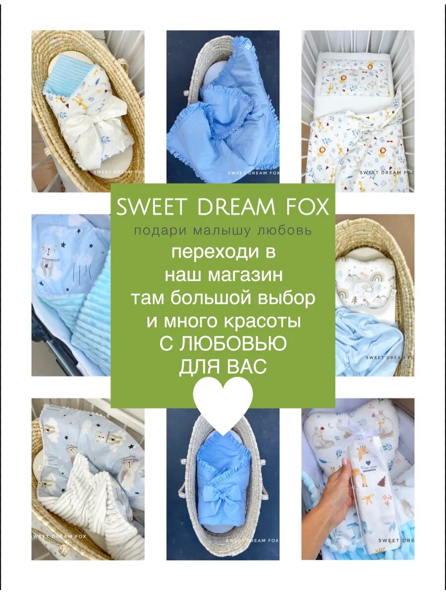 Комплект в коляску для новорожденных осень зима — фото 1