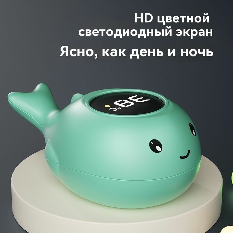 Плавающий термометр для детской ванночки в бассейне  измеритель температуры воды