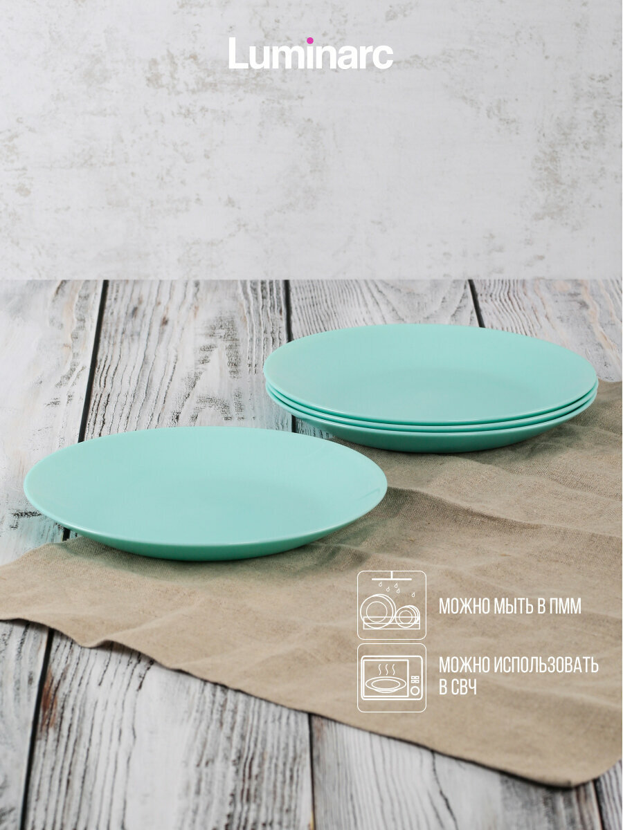 Тарелка десертная LUMINARC "лили тюркуаз" 18 см, 1 штука, для ПММ и СВЧ — фото 1