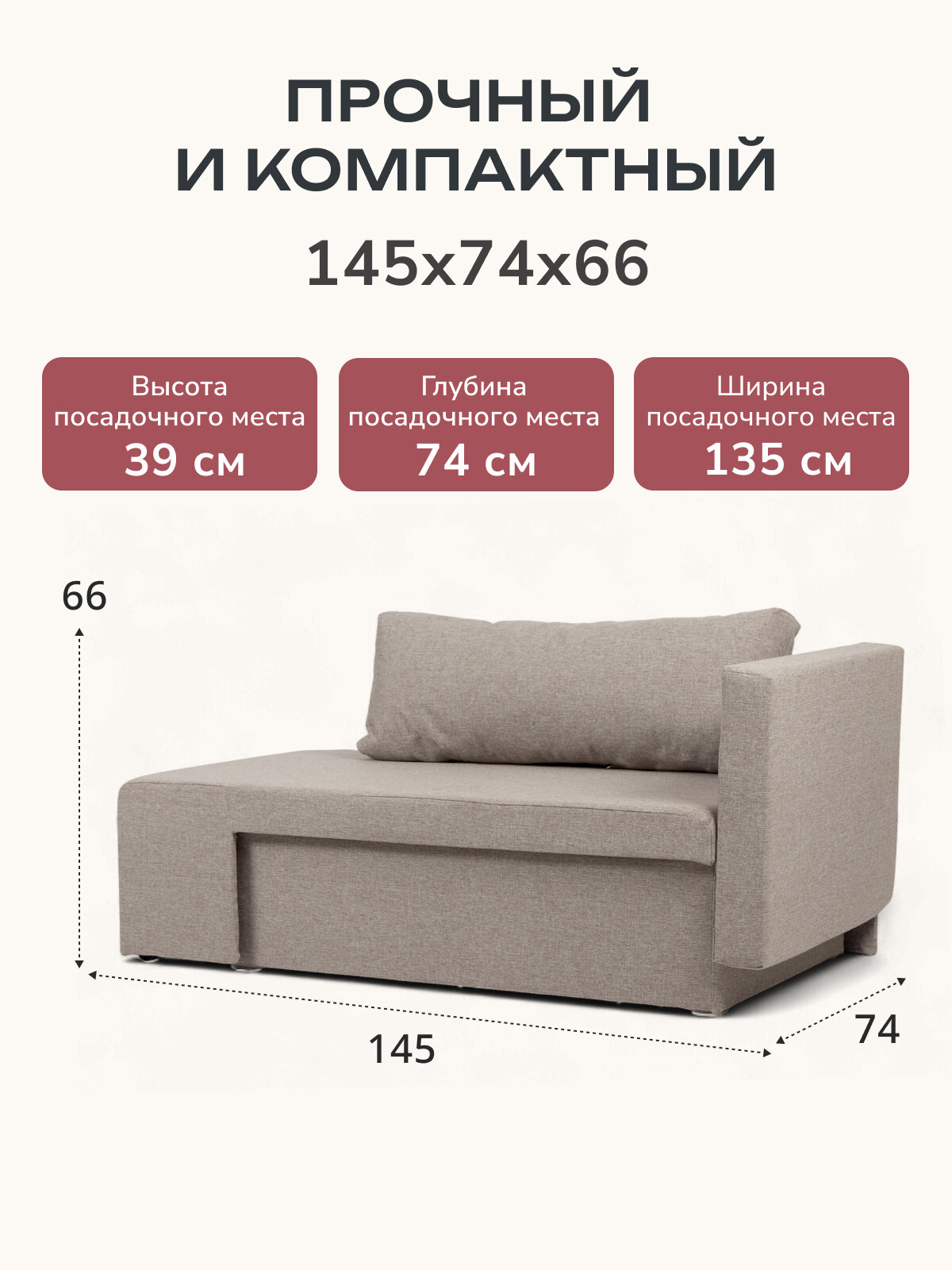 Диван-кровать Divan24 "Дуэ Мокко", раскладной, с ящиком для белья, антивандальная рогожка — фото 1
