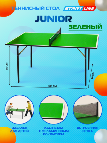 Изображение товара Теннисный стол Start Line Junior, зеленый, детский, с сеткой