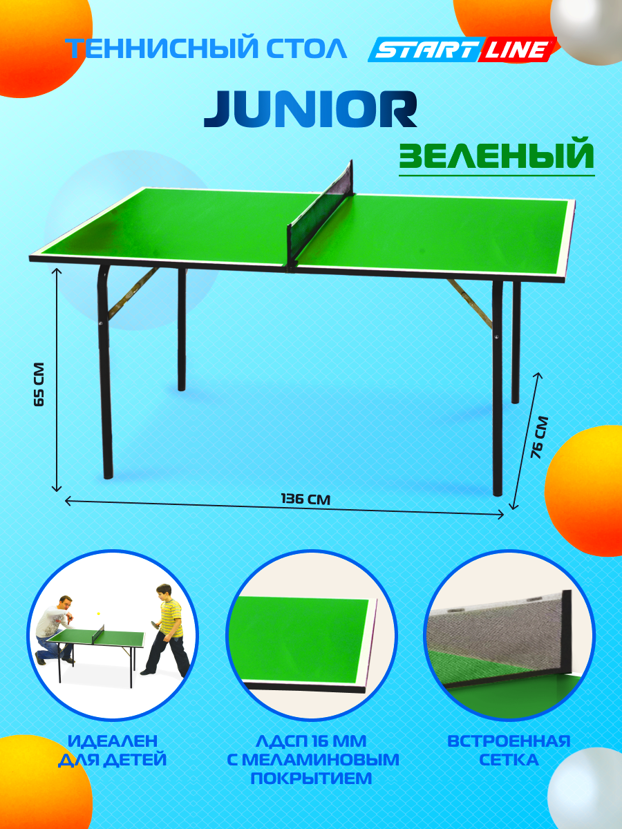 Теннисный стол Start Line Junior зеленый детский с сеткой