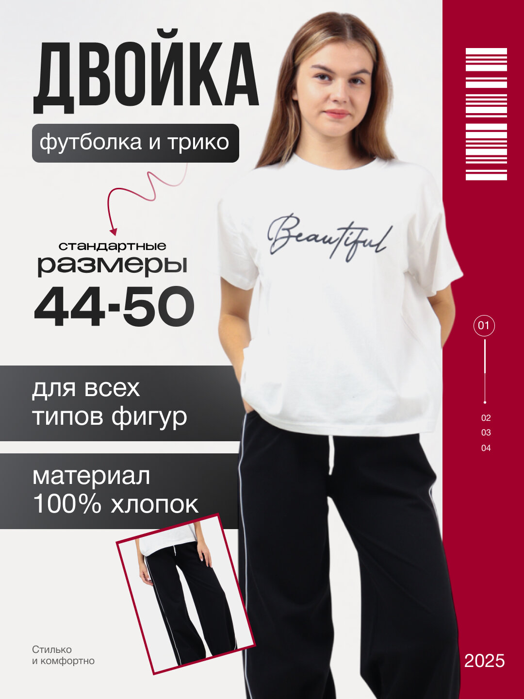 Брюки джоггеры  100см, размер 44-52, серебряный