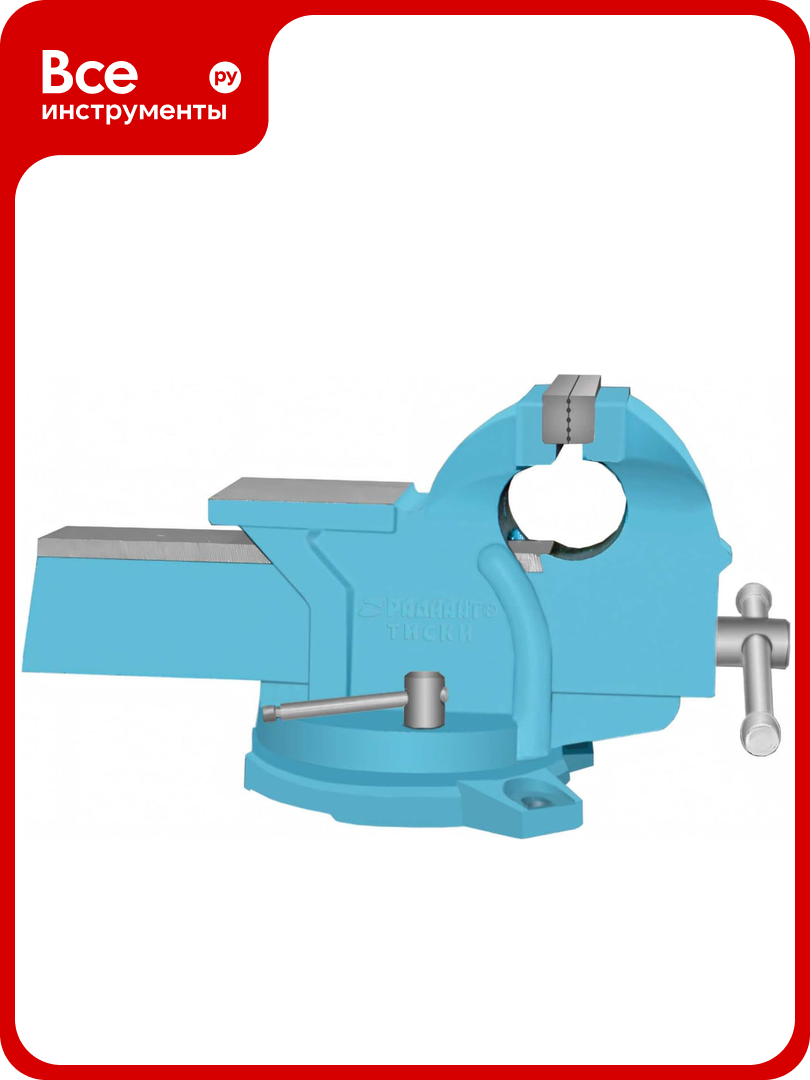 Слесарные тиски радиант 200мм чугунные поворотные ТСЧ-200 48007