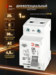 Автоматический выключатель дифференциального тока АВДТ 25А 30мА 1P+N х-ка C тип АС 4,5кА ЭРА SIMPLE АД-12 - дифавтомат