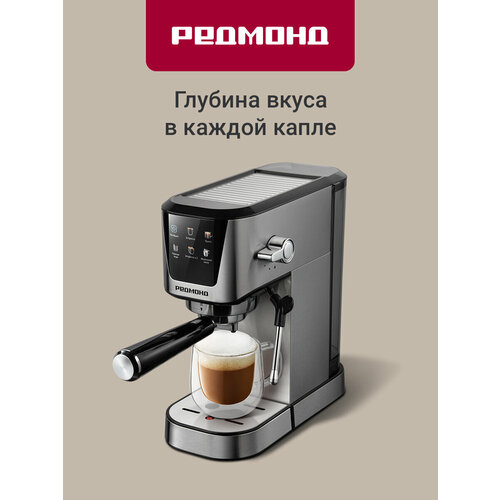 Кофеварка рожковая РЕДМОНД CM716 15 бар капучинатор сенсорное управление 16977₽