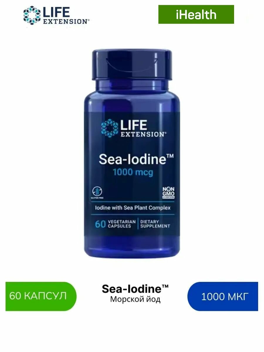 Картинки Life Extension Sea-Iodine, Морской йод, 1000 мкг, 60 вегетарианских капсул