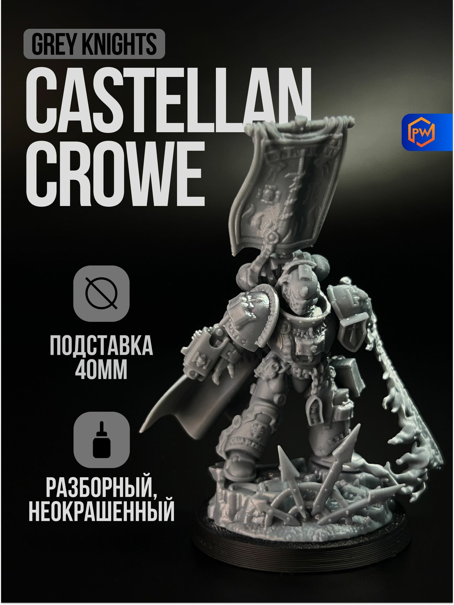 Warhammer 40000 Castellan Crowe / Grey Knights / Набор миниатюр для настольной игры
