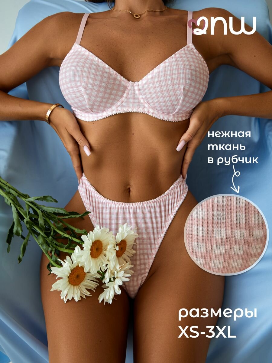Комплект нижнего белья 2Night Wear, размер S, розовый/белый