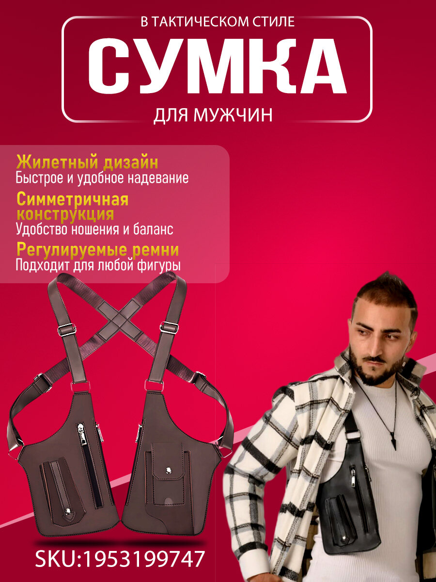 Комплект сумок седло