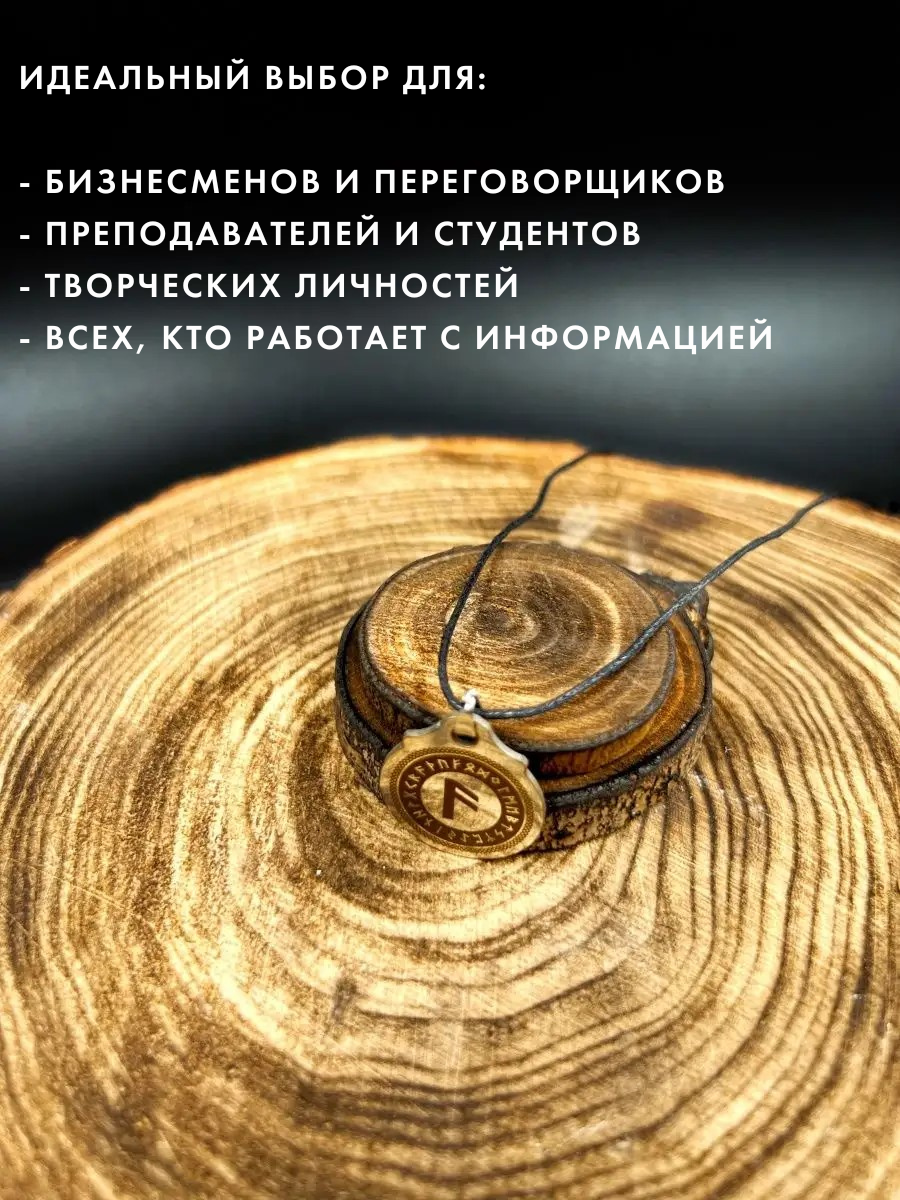Подвеска Gold Tree, серебристый — фото 1