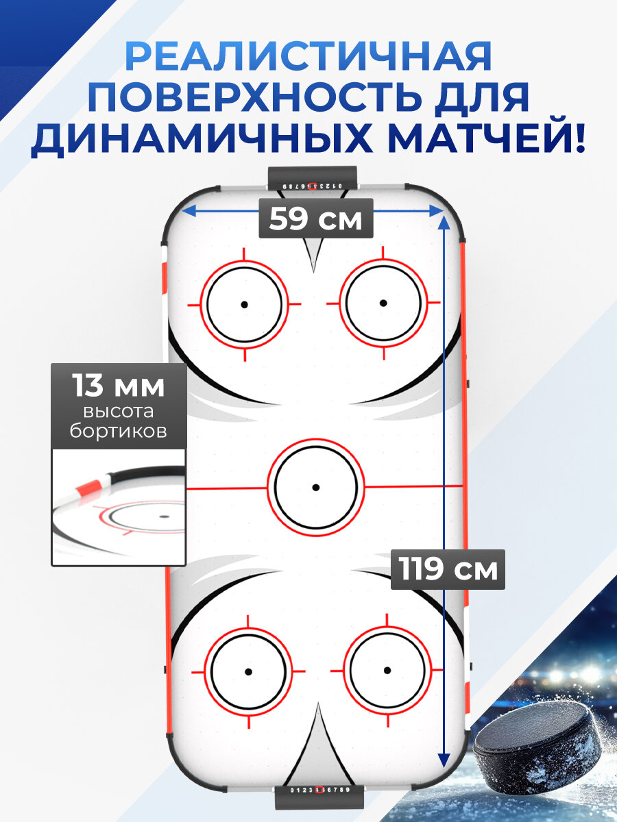Игровой стол - аэрохоккей DFC LILAC — фото 1