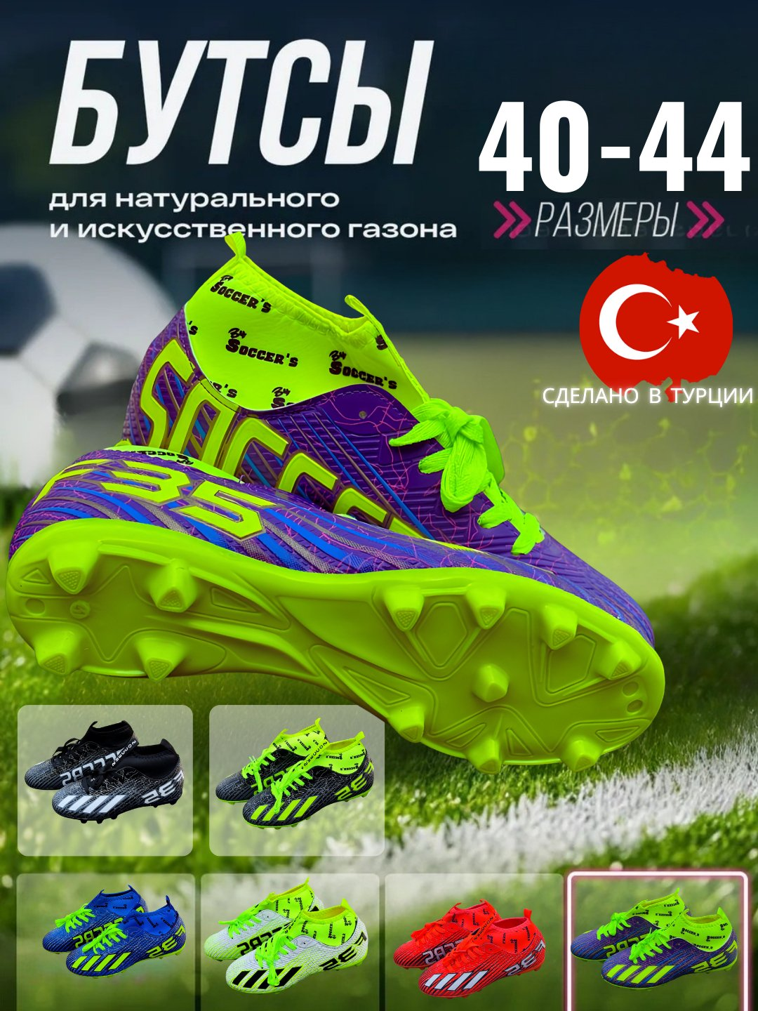 Бутсы Predator Predator Elite FT FG, размер 40-44, violet