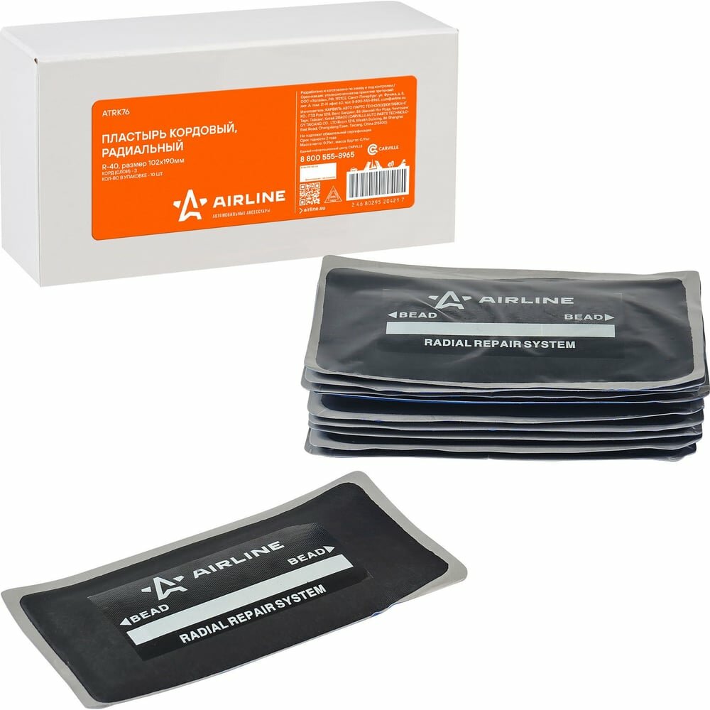 Кордовый, радиальный пластырь Airline R-40