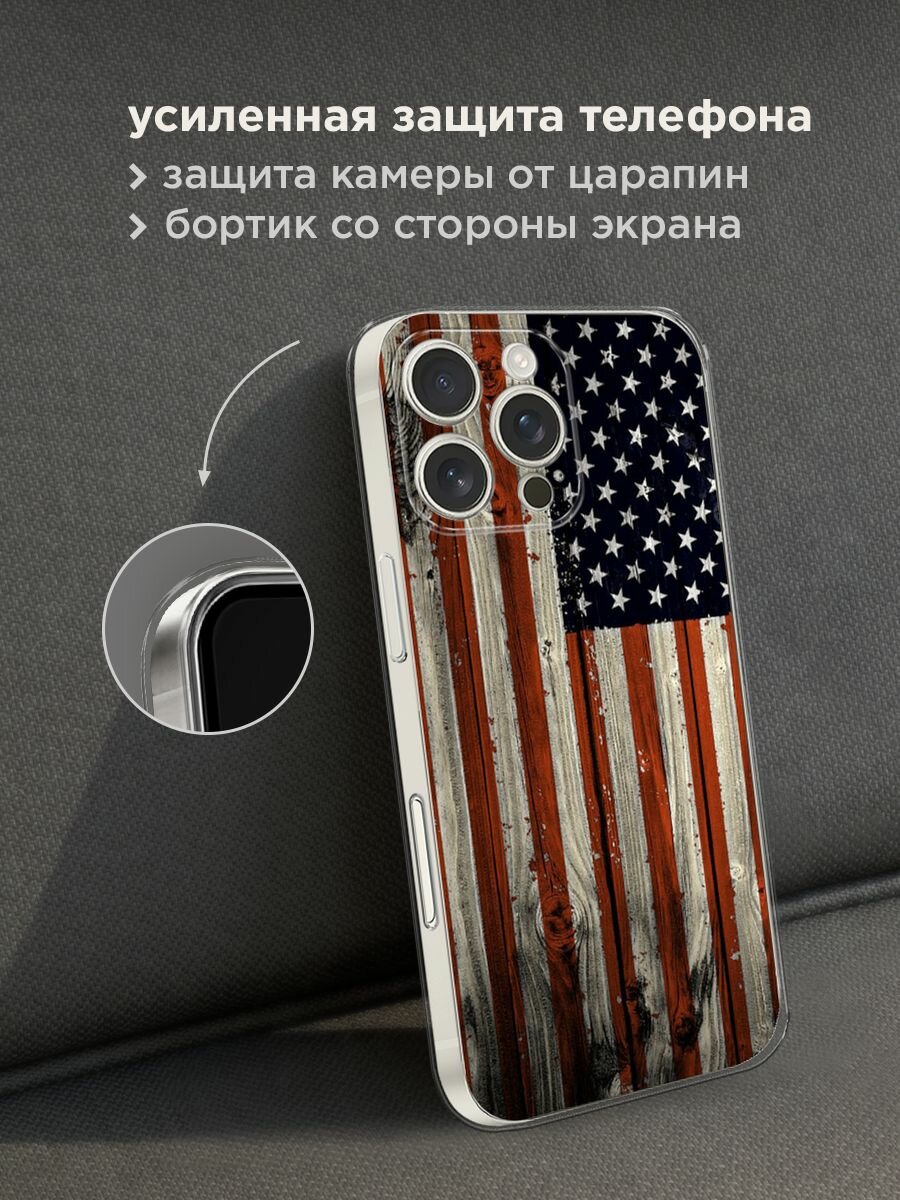 Чехол на Apple iPhone 16 Pro Max / Айфон 16 Про Макс с принтом "США" — фото 1