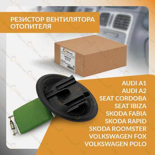 Изображение товара Резистор вентилятора отопителя для VOLKSWAGEN POLO, SKODA RAPID, FABIA, AUDI A2, SEAT IBIZA, CORDOBA, фольксваген, шкода, ауди, сеат ORIGANA ORRES100