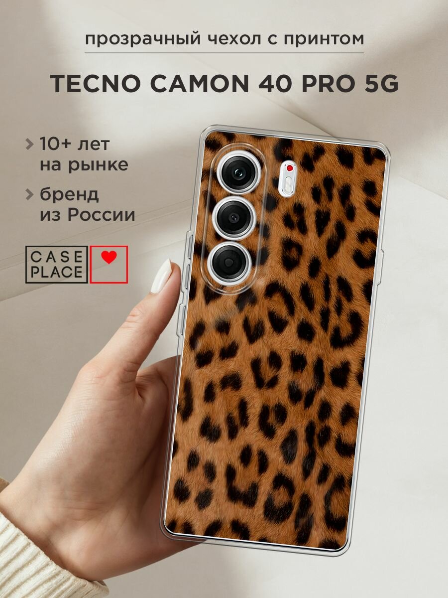 Чехол на Tecno Camon 40 Pro 5G / Текно Камон 40 Про 5G с принтом "Мех леопарда"