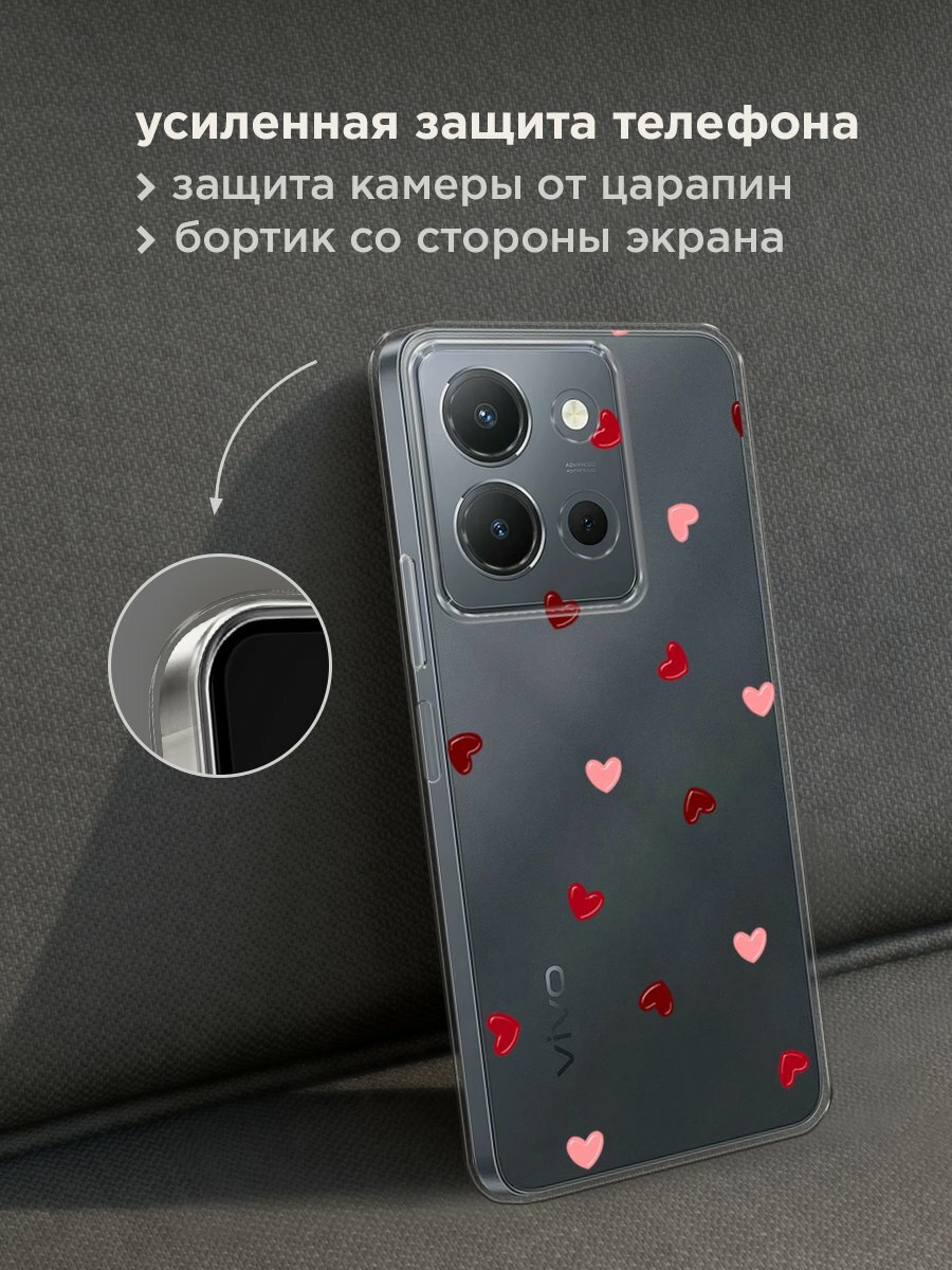 Чехол на Vivo Y36 4G / Виво Y36 4G с принтом "Бордовые сердечки 2" — фото 1