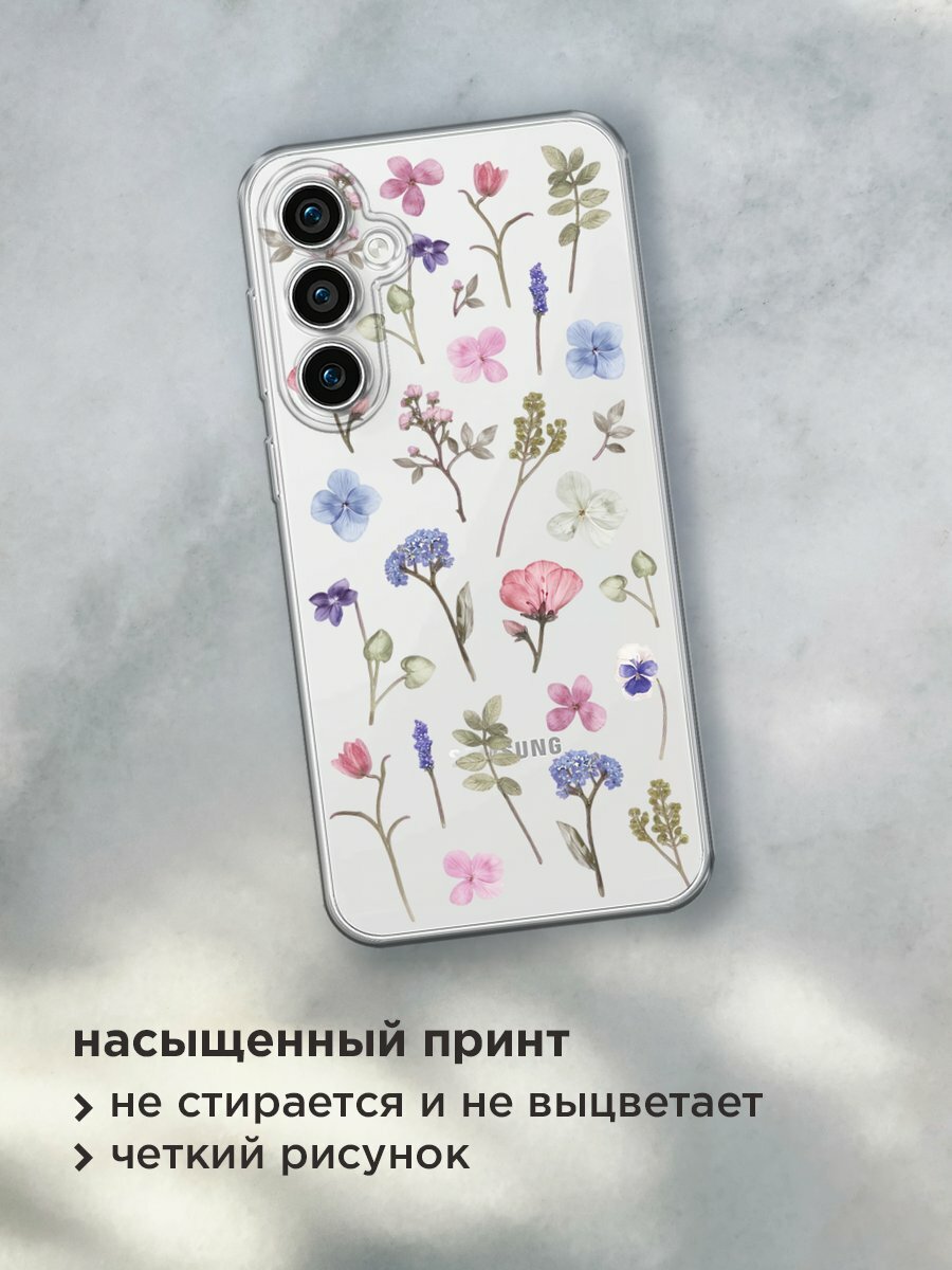 Чехол на Samsung Galaxy S23 FE 5G / Самсунг Галакси S23 FE 5G с принтом "Гербарий из полевых цветов", прозрачный — фото 1