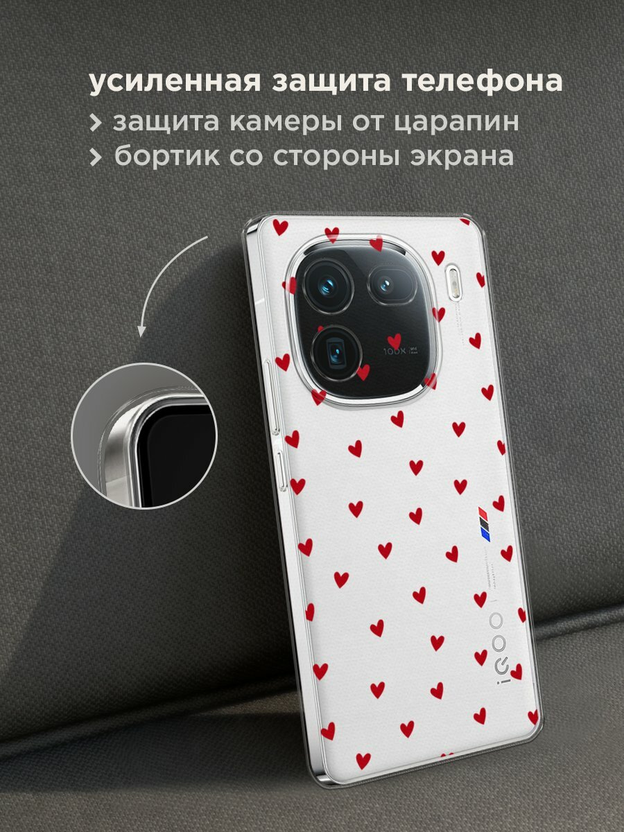 Чехол на Vivo iQOO 12 / Виво iQOO 12 с принтом "Red hearts", прозрачный — фото 1
