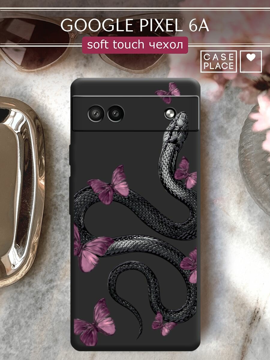Чехол на Google Pixel 6A / Гугл Пиксель 6А с принтом "Snake and butterflies 2"