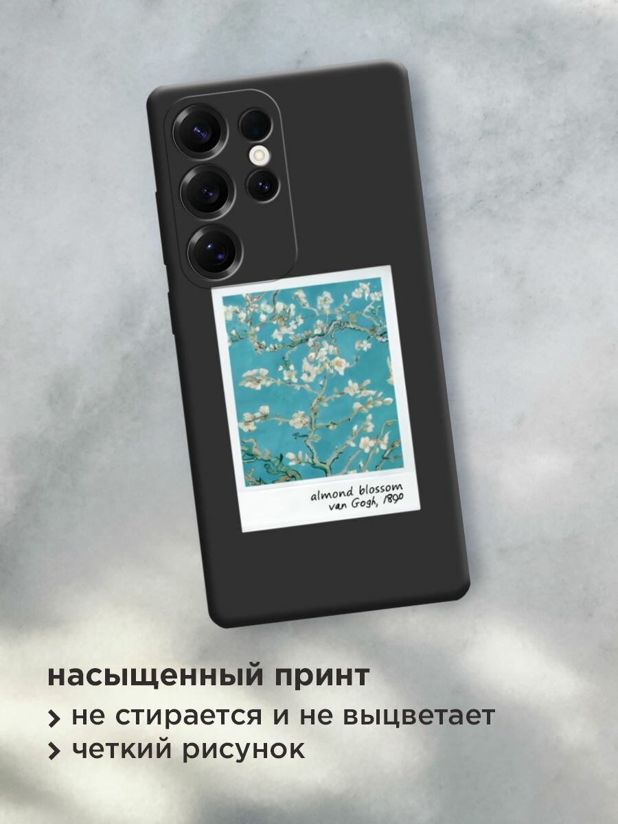 Чехол на Samsung S25 Ultra / Самсунг s25 ultra с принтом "Almond blosson 2" — фото 1