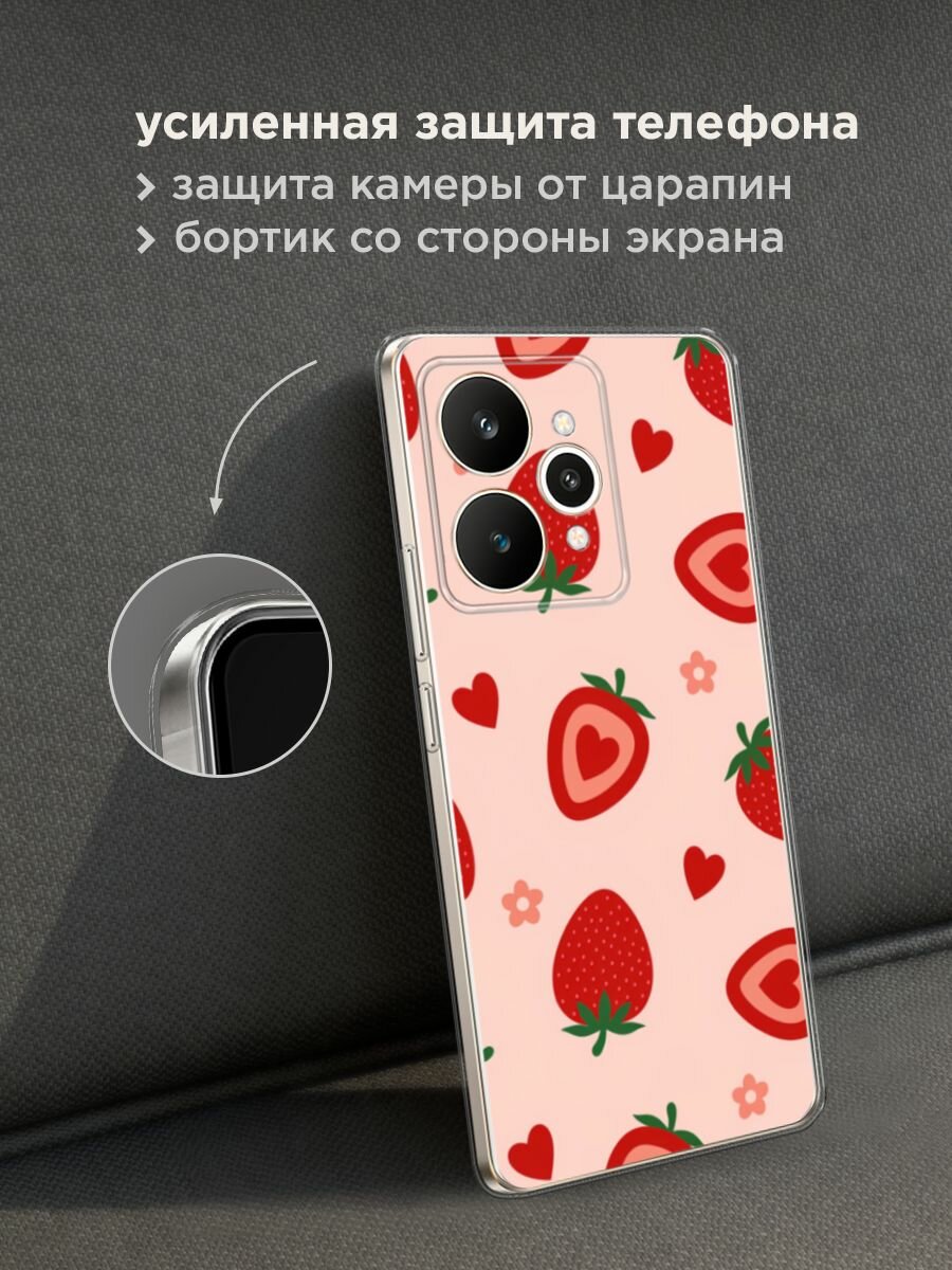 Чехол на Realme 15 / Реалми 15 с принтом "Heart strawberries 1 - 14 февраля" — фото 1
