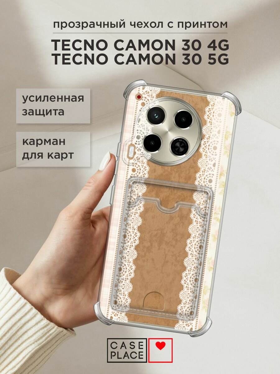 Чехол на Tecno Camon 30 4G/30 5G (Текно Камон 30 4G/30 5G) с картой и принтом "Белая скатерть"