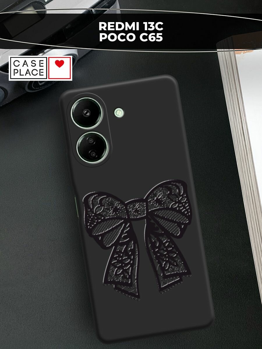 Чехол на Xiaomi Redmi 13C/Poco C65 / Редми 13C/Поко C65 с принтом "Черно-белый бант 3"