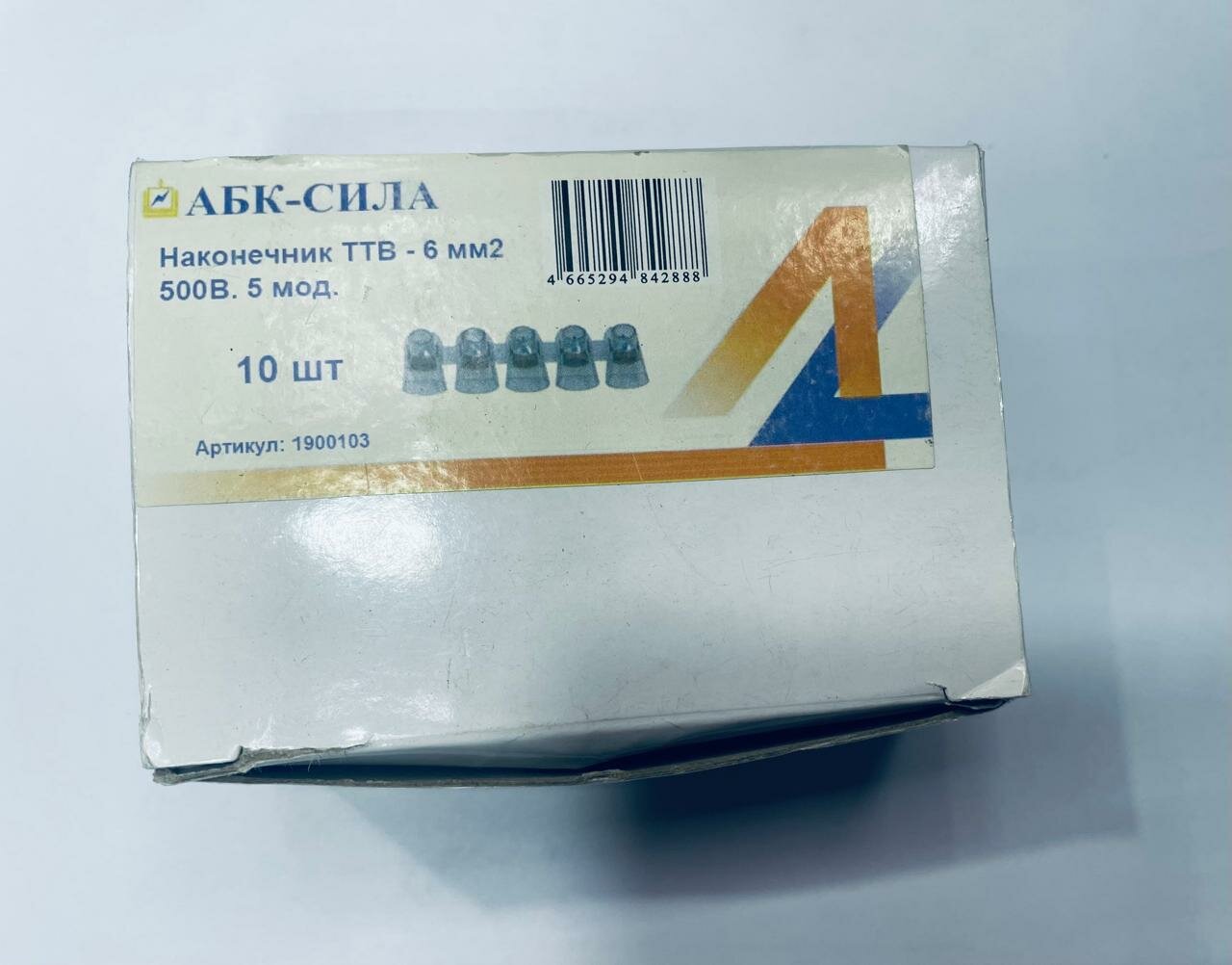 Зажим концевой абк-сила 1900103 ТТВ изолированный латунь 6мм2 винтовое соединение 5 шт