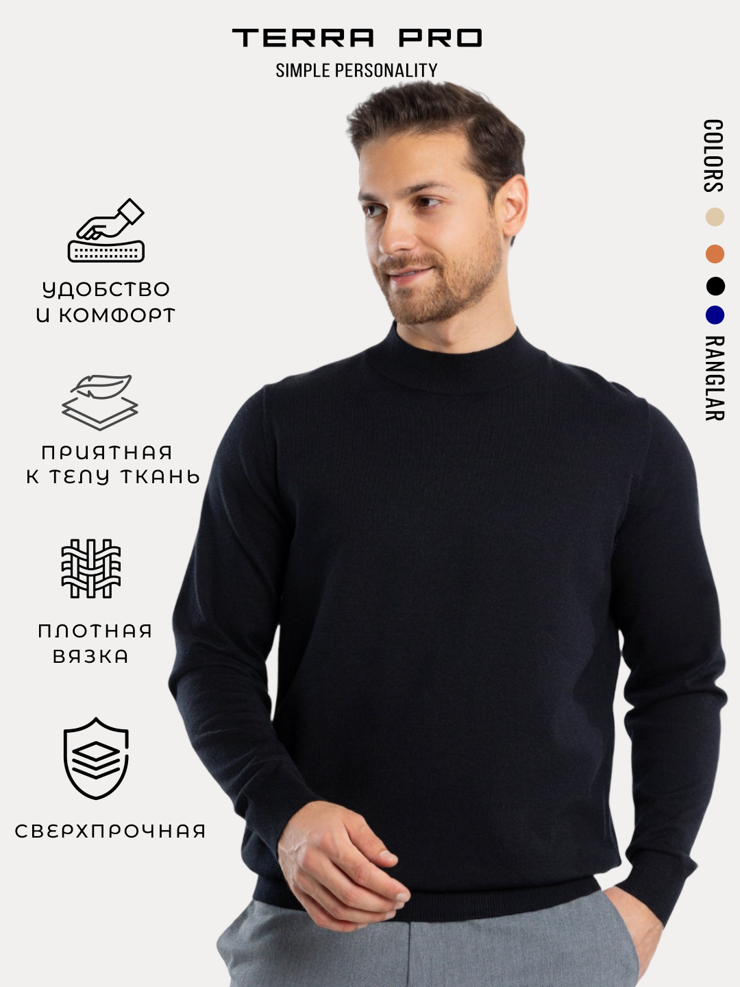 Джемпер TERRA PRO, размер 2XL, black