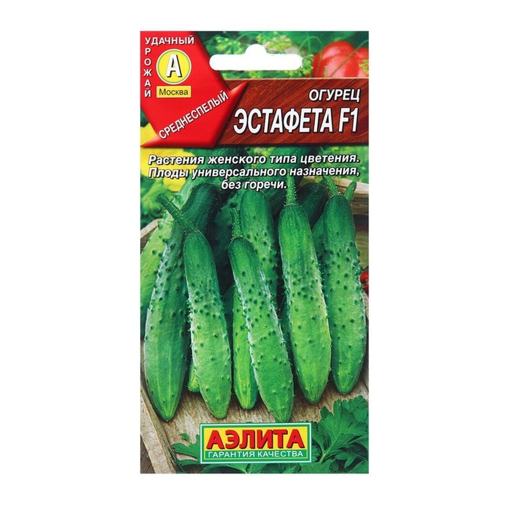 Семена огурца Агрофирма аэлита 